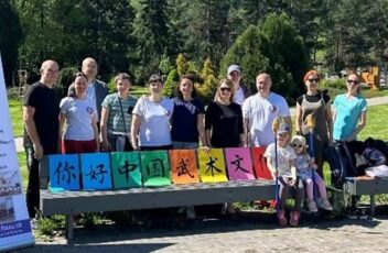 TaiChi Park 2026 title